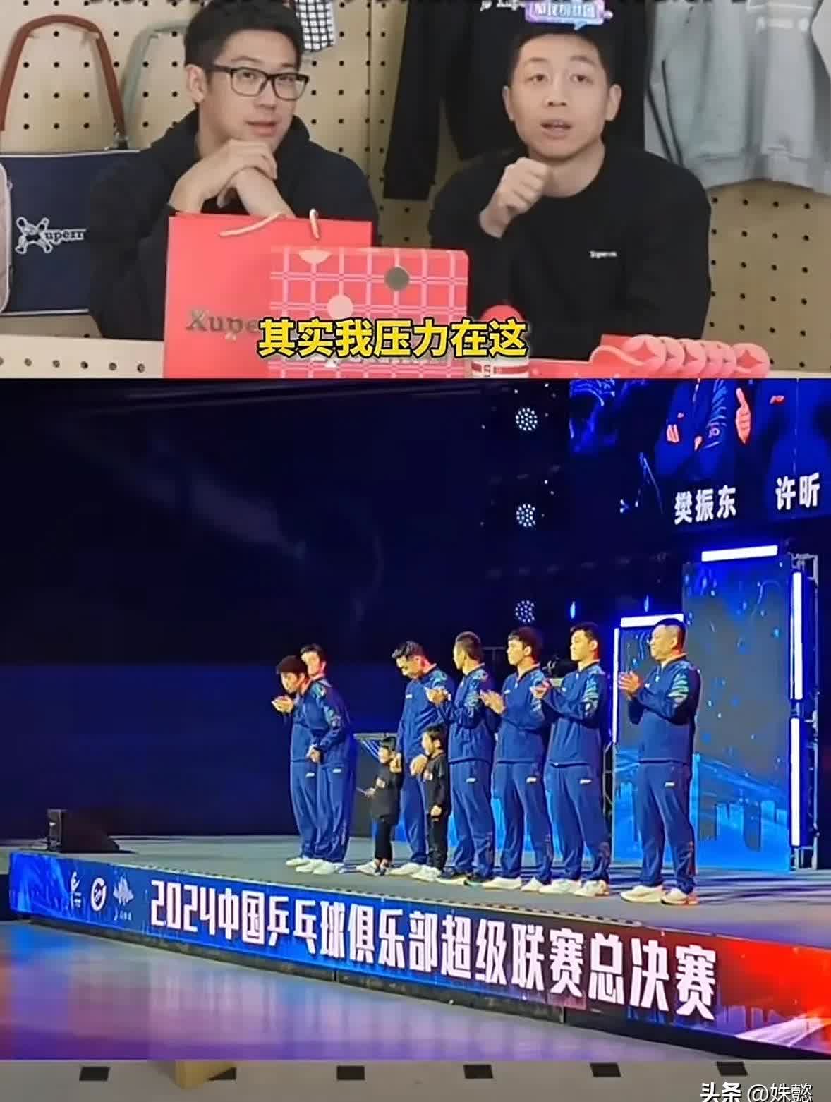 英国乒乓球队碾压韩国乒乓球队，许昕制霸全场的简单介绍