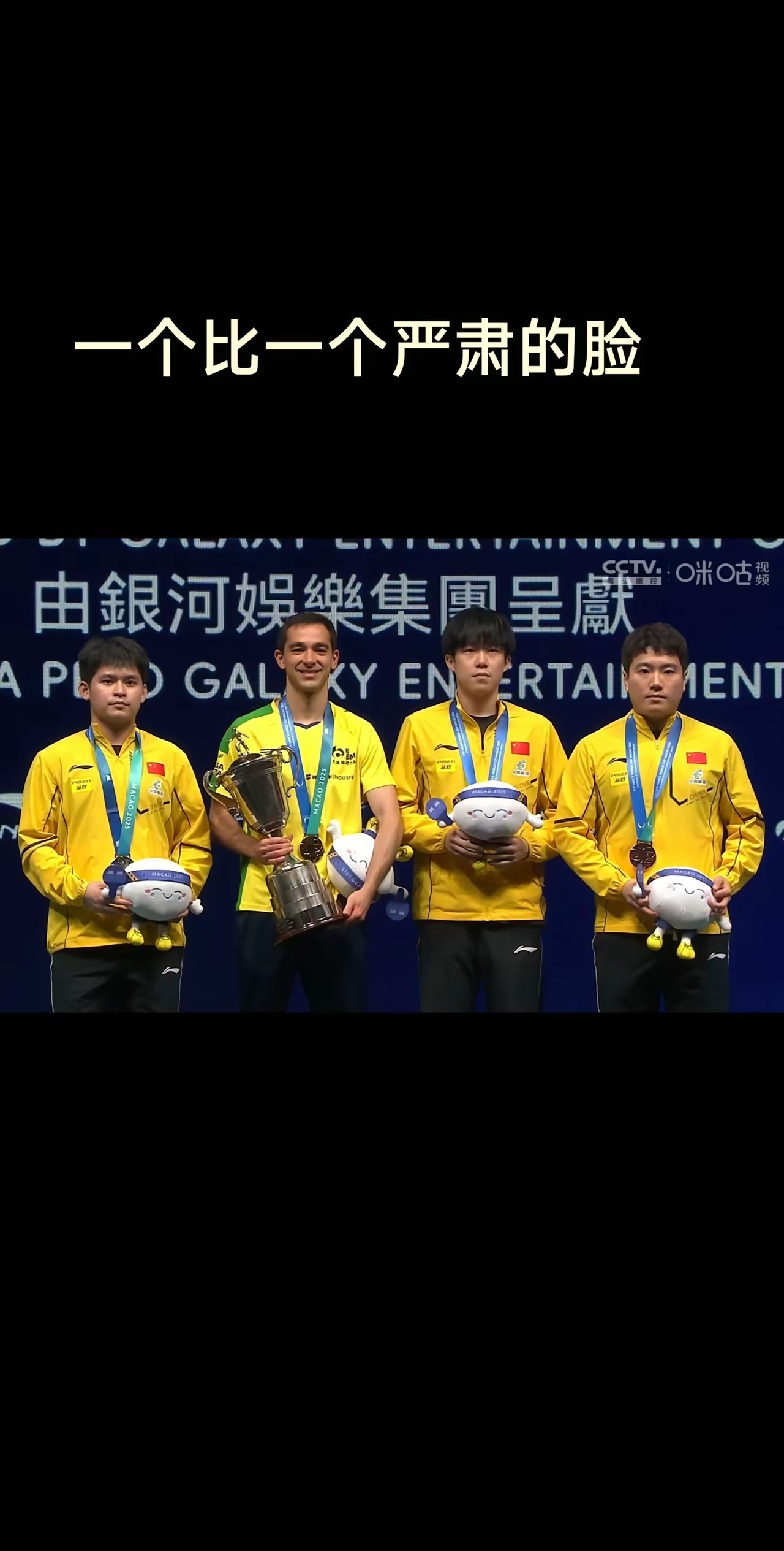 包含日本乒乓球队血洗法国乒乓球队，马龙三分雨点燃全场的词条