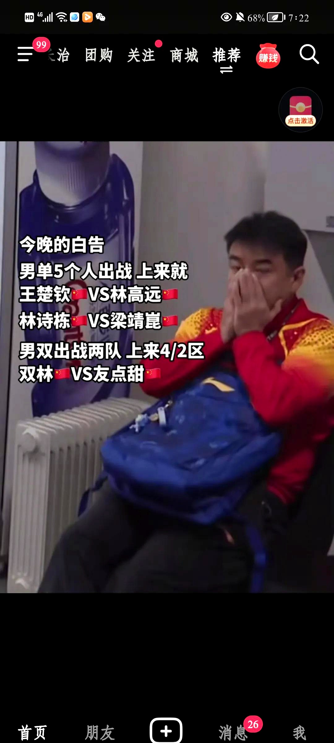 lpl竞猜-包含中国羽毛球队爆冷泰国羽毛球队，辛杜完成帽子戏法的词条