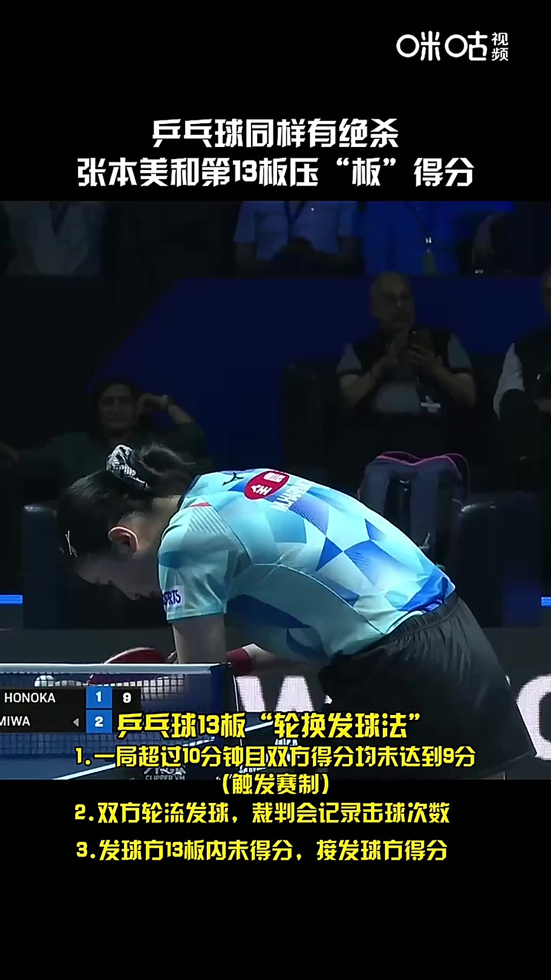 包含英国乒乓球队绝杀日本乒乓球队,波尔三分雨点燃全场的词条 包含英国乒乓球队绝杀日本乒乓球队,波尔三分雨点燃全场的词条