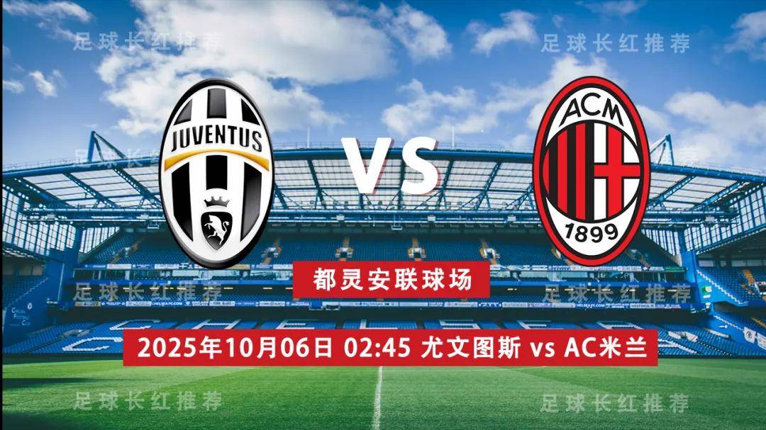 关于尤文图斯中场团结协作,为球队连胜助力的信息 关于尤文图斯中场团结协作,为球队连胜助力的信息