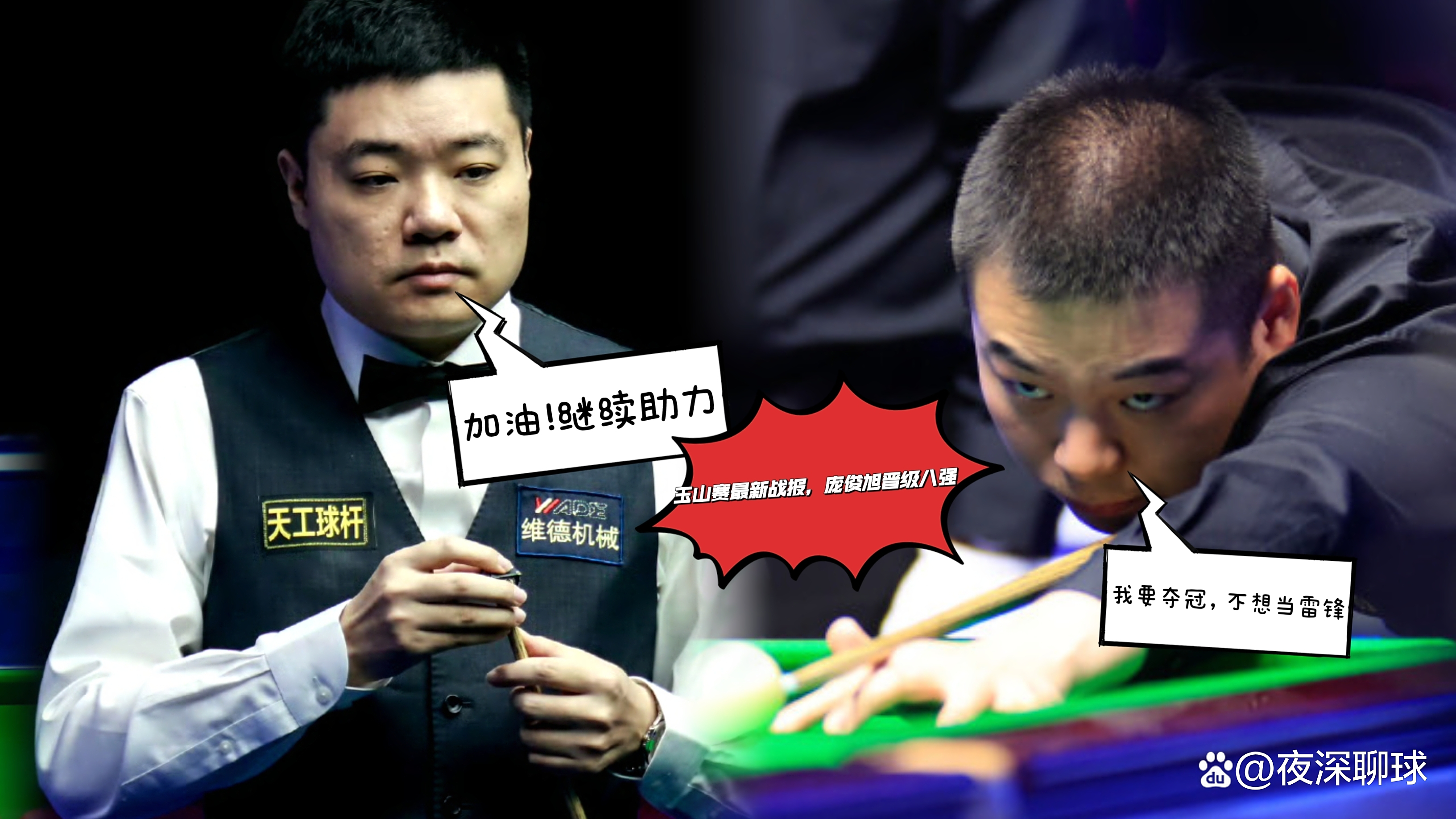 LPL赛事观看-竞技高手！金牌之争绝不容有失的简单介绍