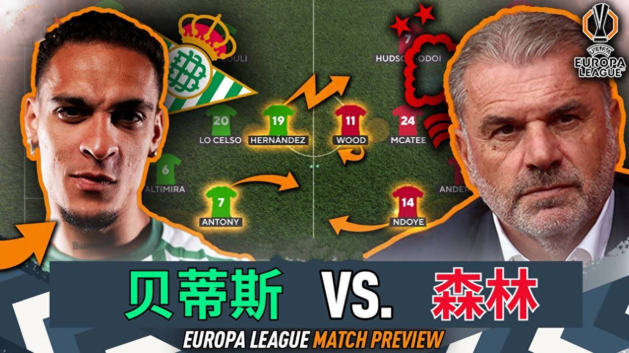 等待已久的欧战新赛季终于开赛的简单介绍 等待已久的欧战新赛季终于开赛的简单介绍