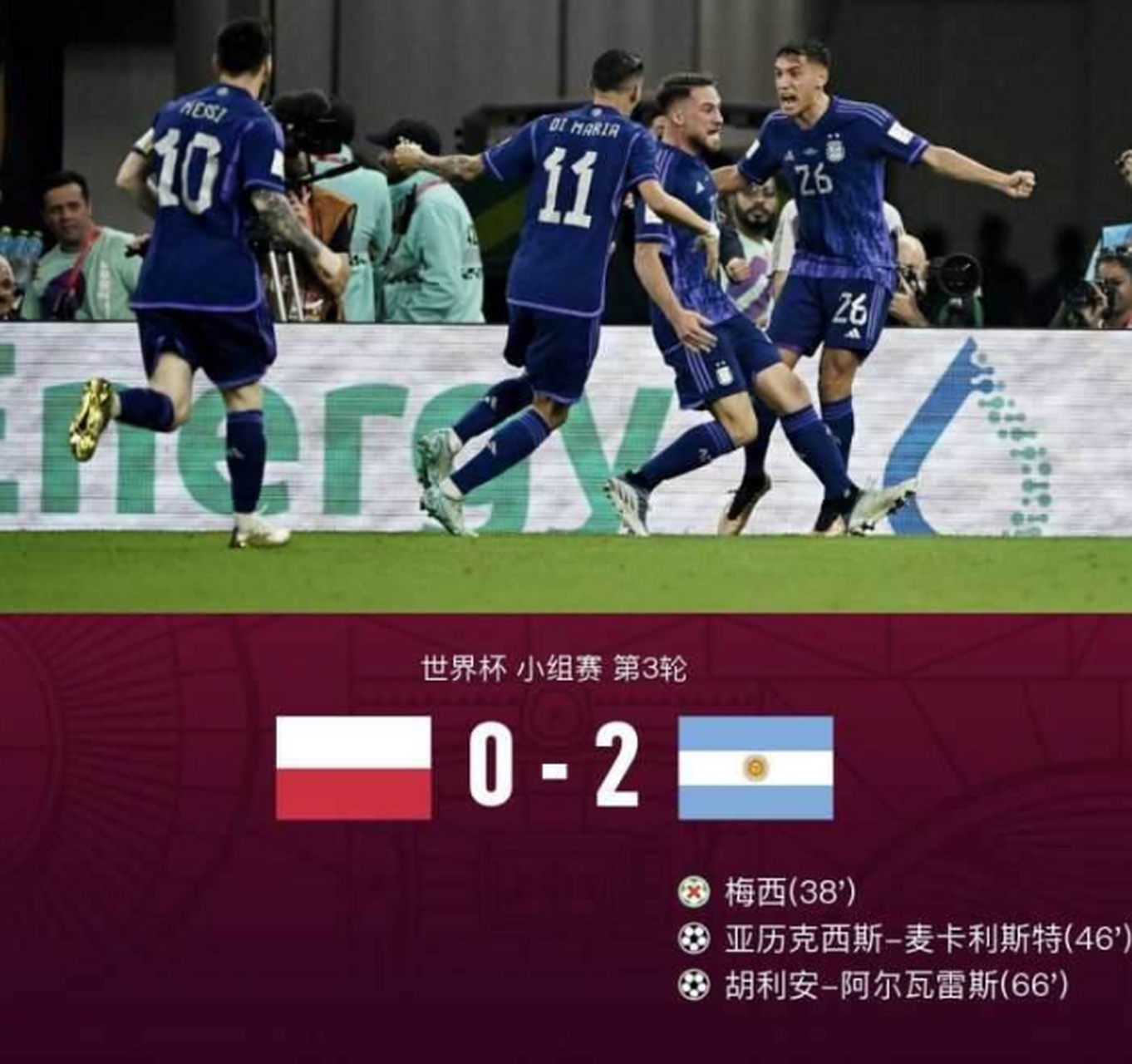 墨西哥碾压葡萄牙,阿尔瓦雷斯关键制胜的简单介绍 墨西哥碾压葡萄牙,阿尔瓦雷斯关键制胜的简单介绍
