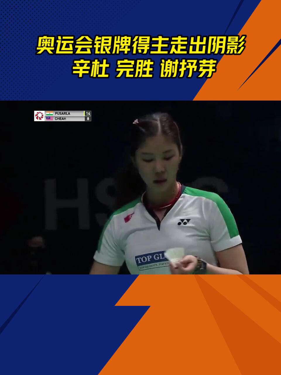 lol竞猜-印度队横扫泰国队，辛杜关键制胜的简单介绍