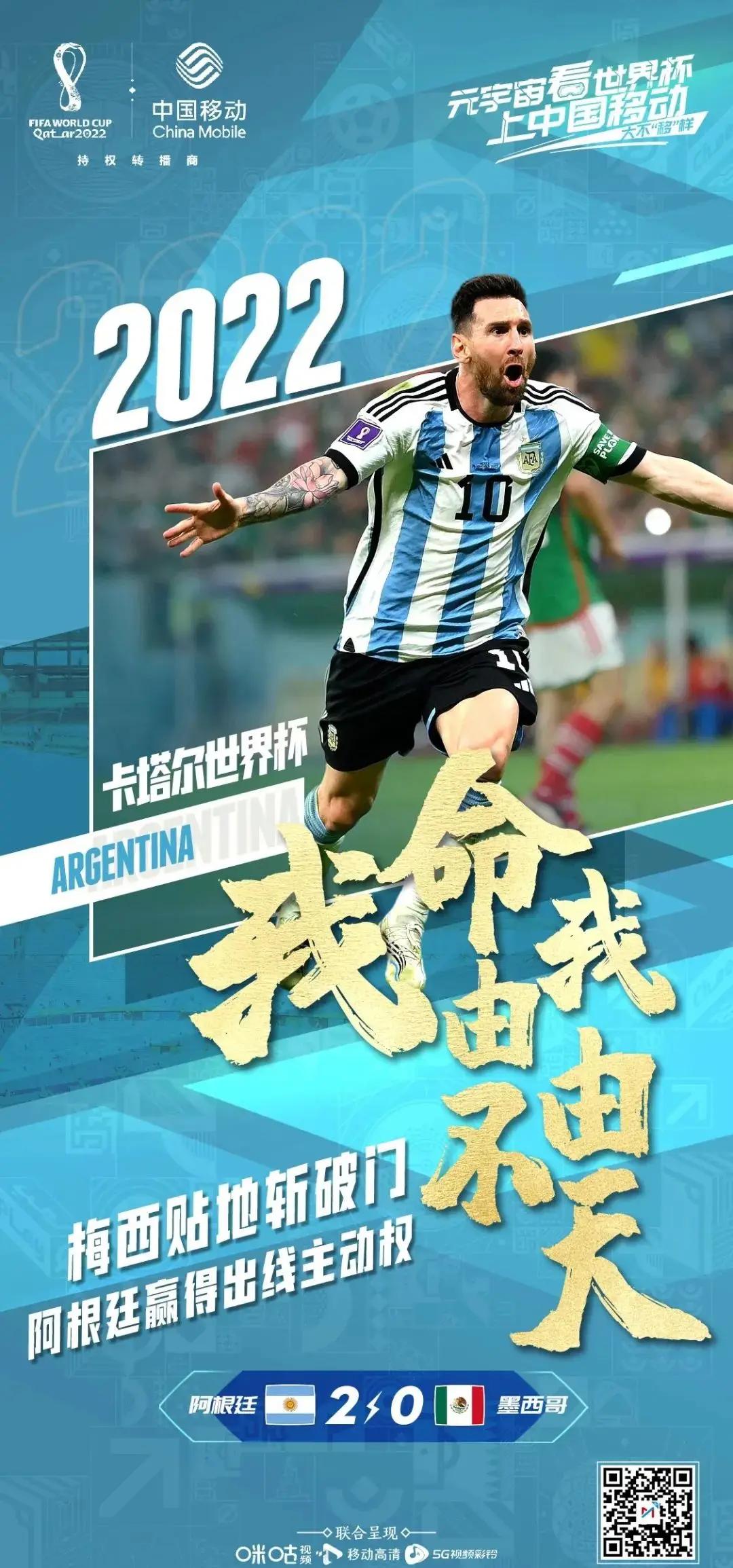 阿根廷选手突破自我夺得胜利的简单介绍