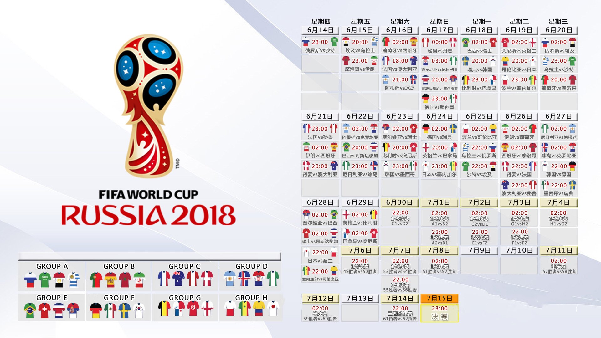 从曼谷到慕尼黑，当不可能成为现实—泰国队完胜德国队，郑思维关键制胜改写羽球历史